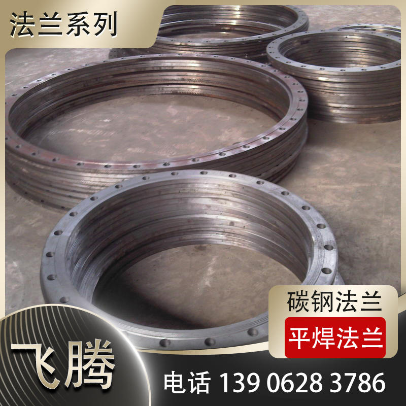 碳钢法兰常见材质牌号解析：WCB、A105、Q235B、20#的区别