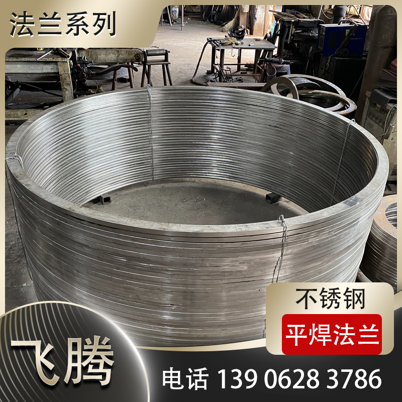 不锈钢法兰在氯离子环境下的应力腐蚀开裂风险与应对