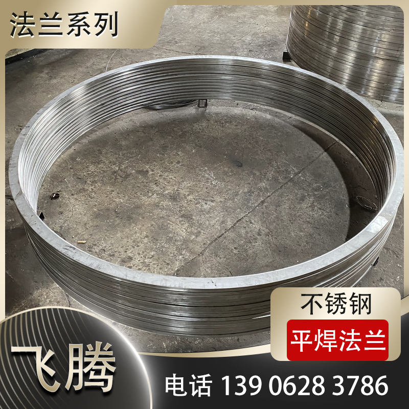 不锈钢法兰在制药行业洁净管道系统的应用规范