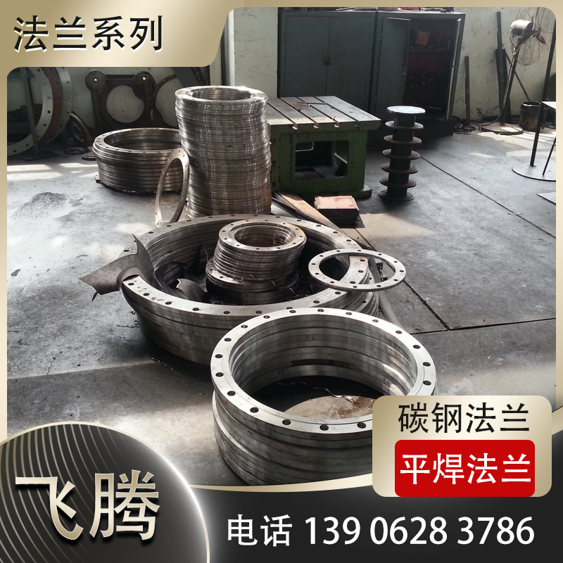 碳钢法兰在石化装置中的腐蚀原因分析与案例（硫腐蚀、酸腐蚀）