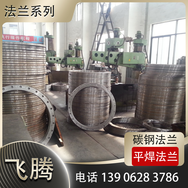 对焊碳钢法兰（WN）与带颈平焊碳钢法兰（SO）的强度与应用区别