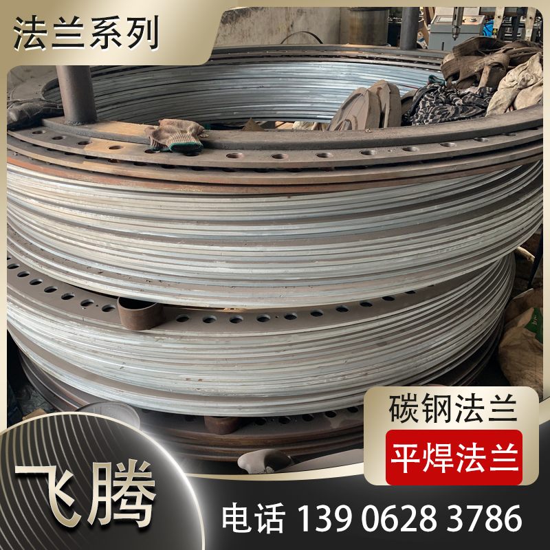 碳钢法兰与不锈钢阀门或管道连接时的电化学腐蚀防护（绝缘接头）