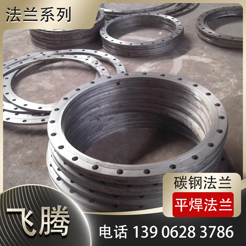 碳钢法兰的振动疲劳分析与螺栓防松措施
