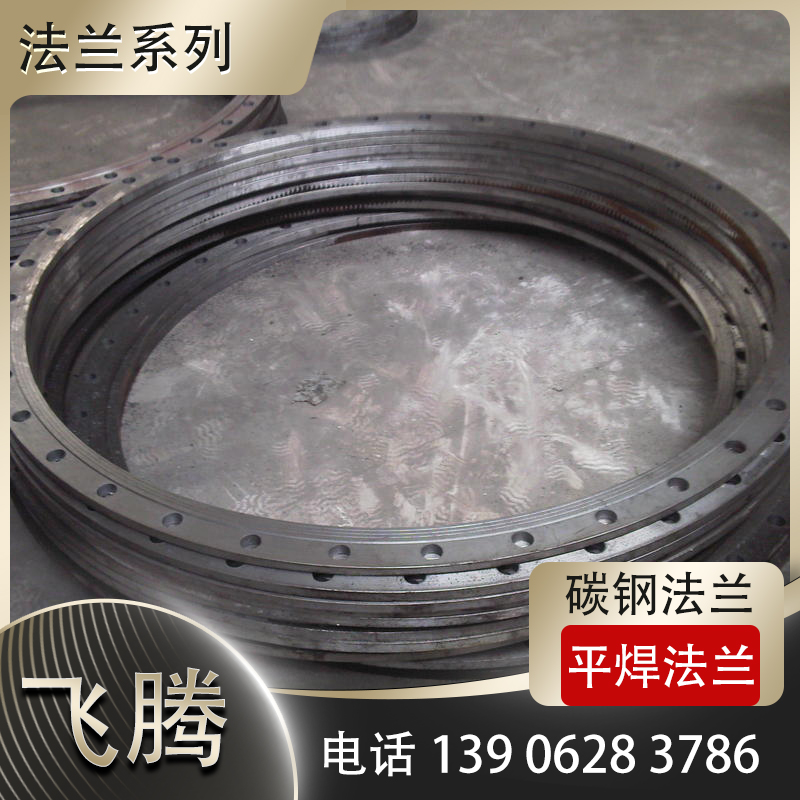 碳钢法兰的失效模式分析：从过度变形到脆性断裂