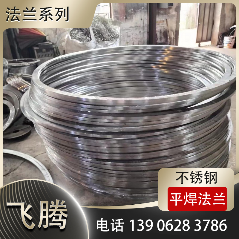 不锈钢法兰的期货价格与镍价波动关联分析