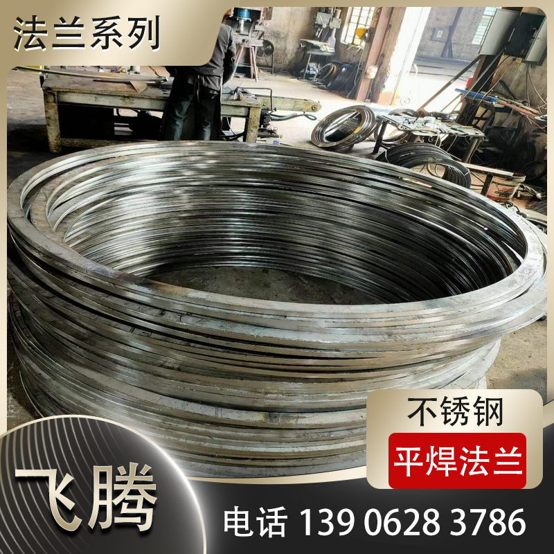 不锈钢法兰在造纸行业漂白工段的耐腐蚀表现