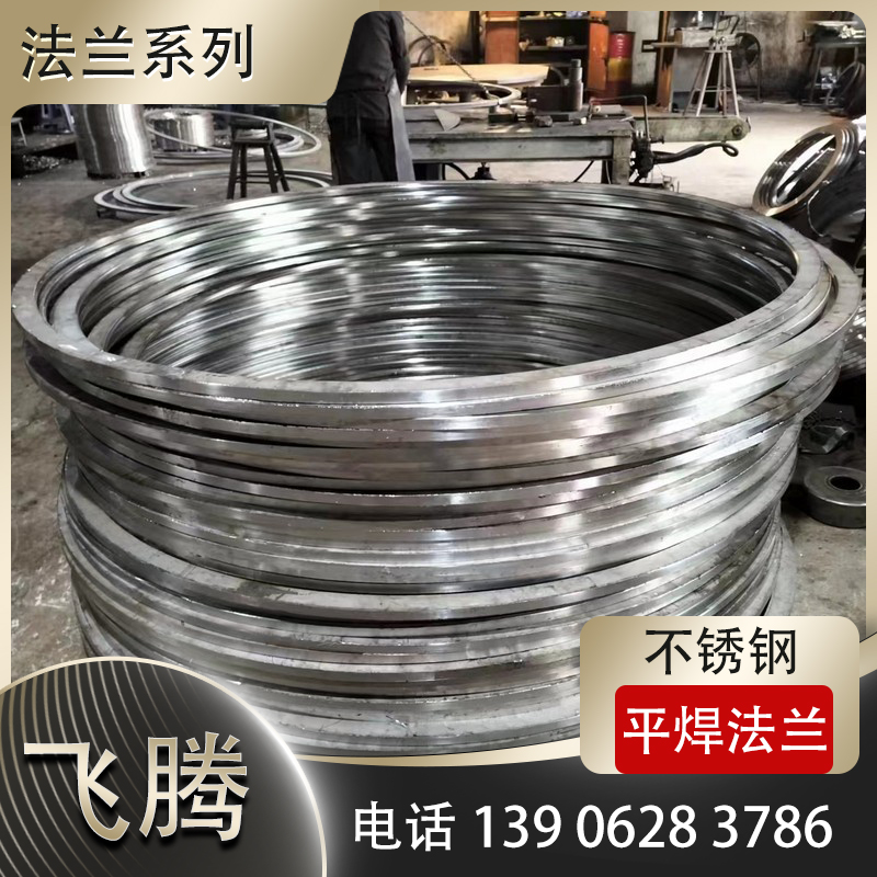 不锈钢法兰在半导体超纯水系统中的应用