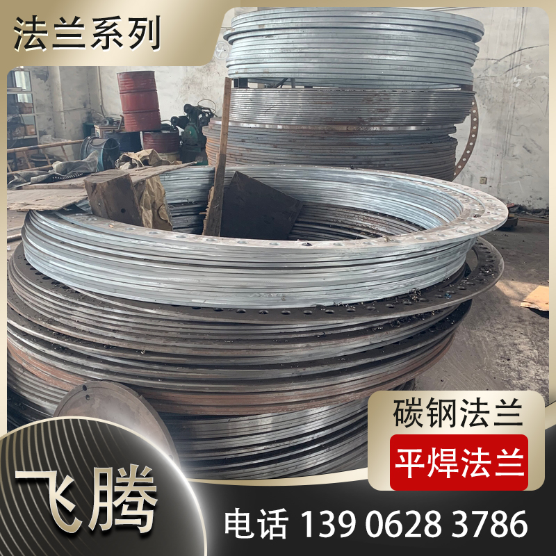 碳钢法兰在LNG接收站BOG管道上的低温冲击要求